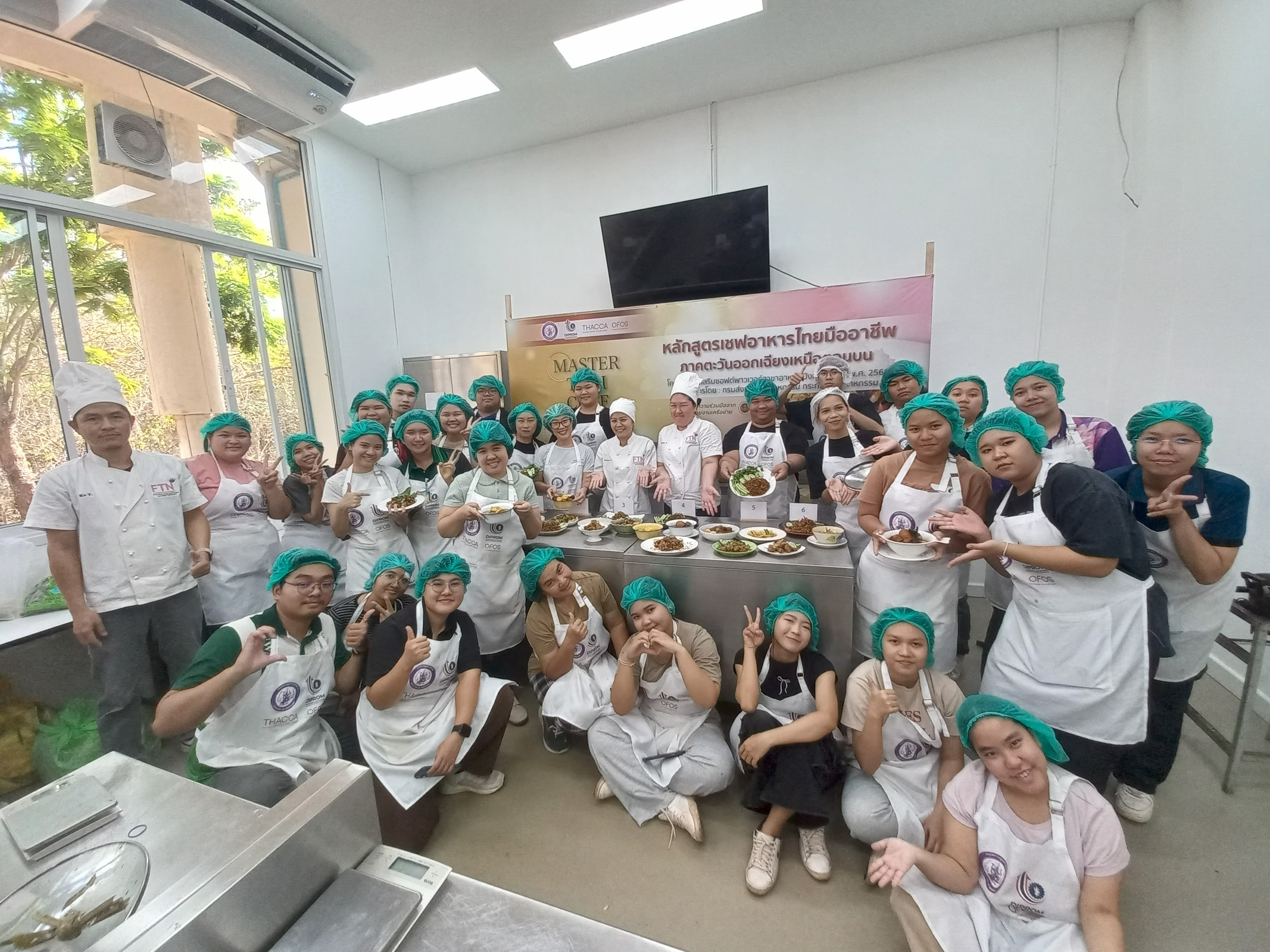 Faculty of Natural Resources and Agro-Industry Organizes the Professional Thai Chef Training Program (Master Thai Chef Program) (Upper Northeast)